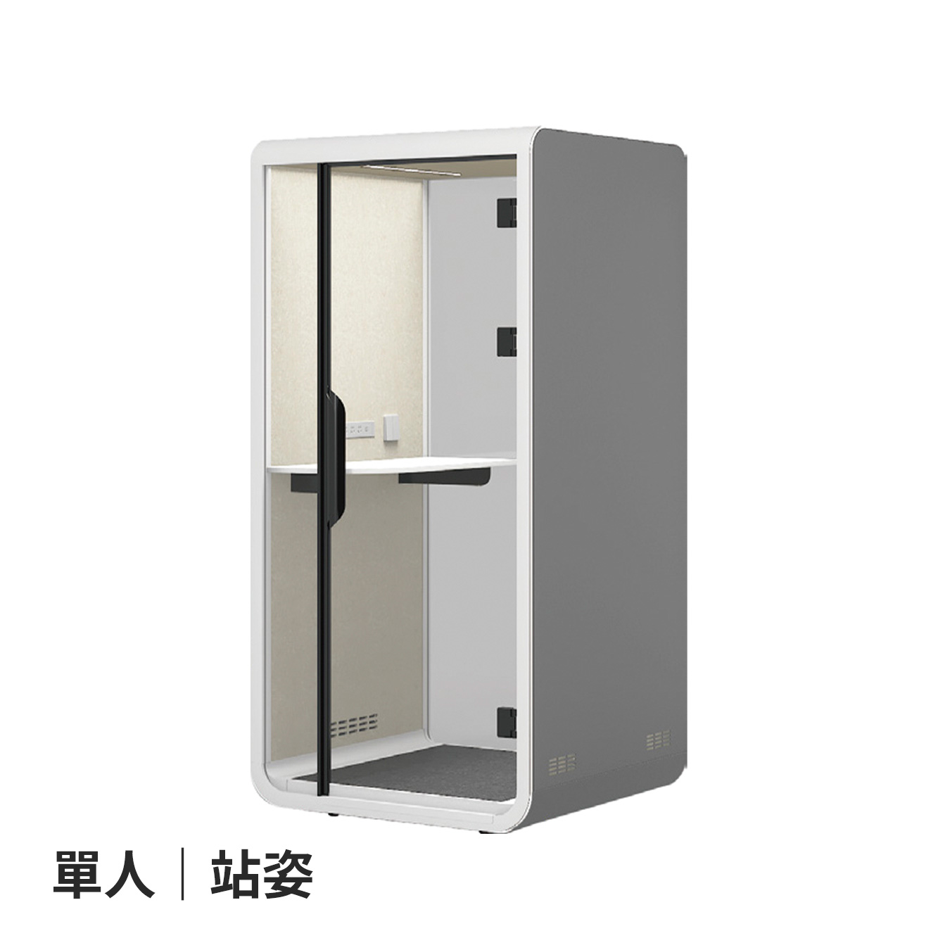 Nobius 靜音艙(電話亭)